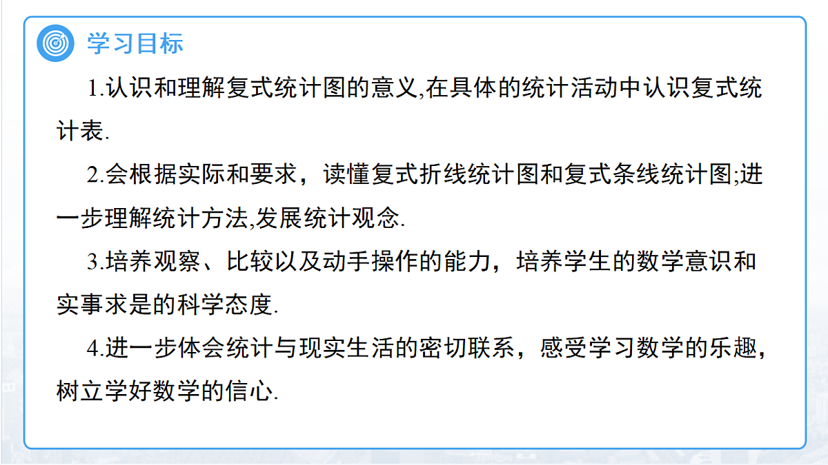18127640第2页