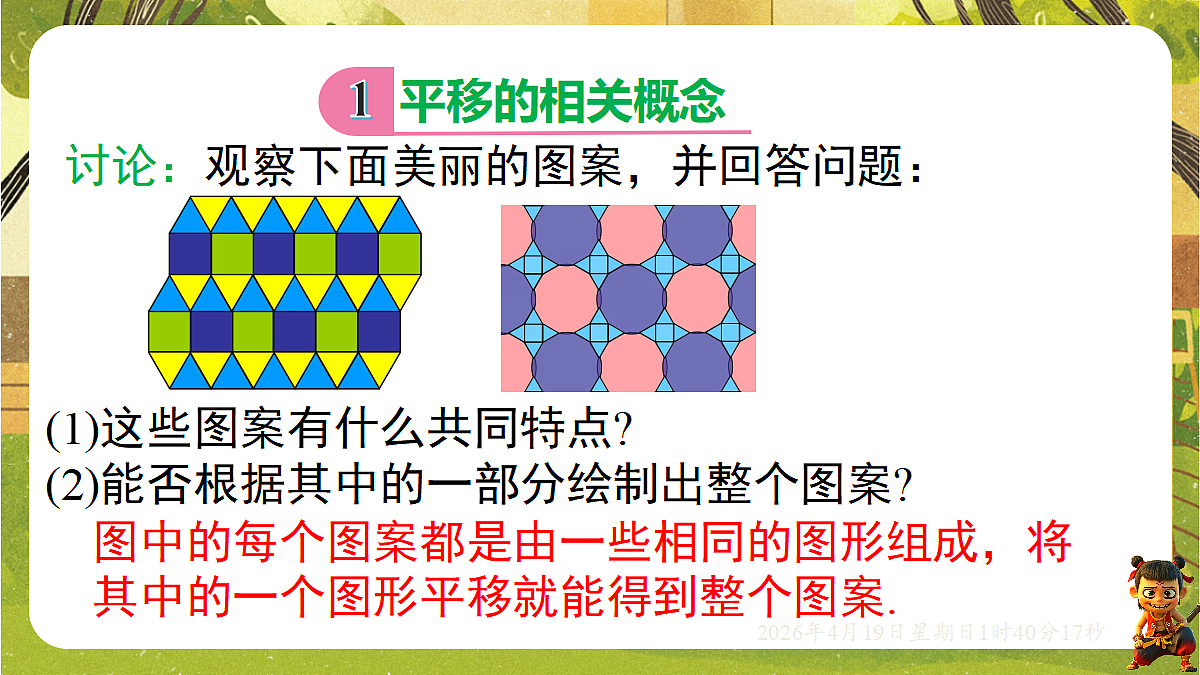 18127669第2页
