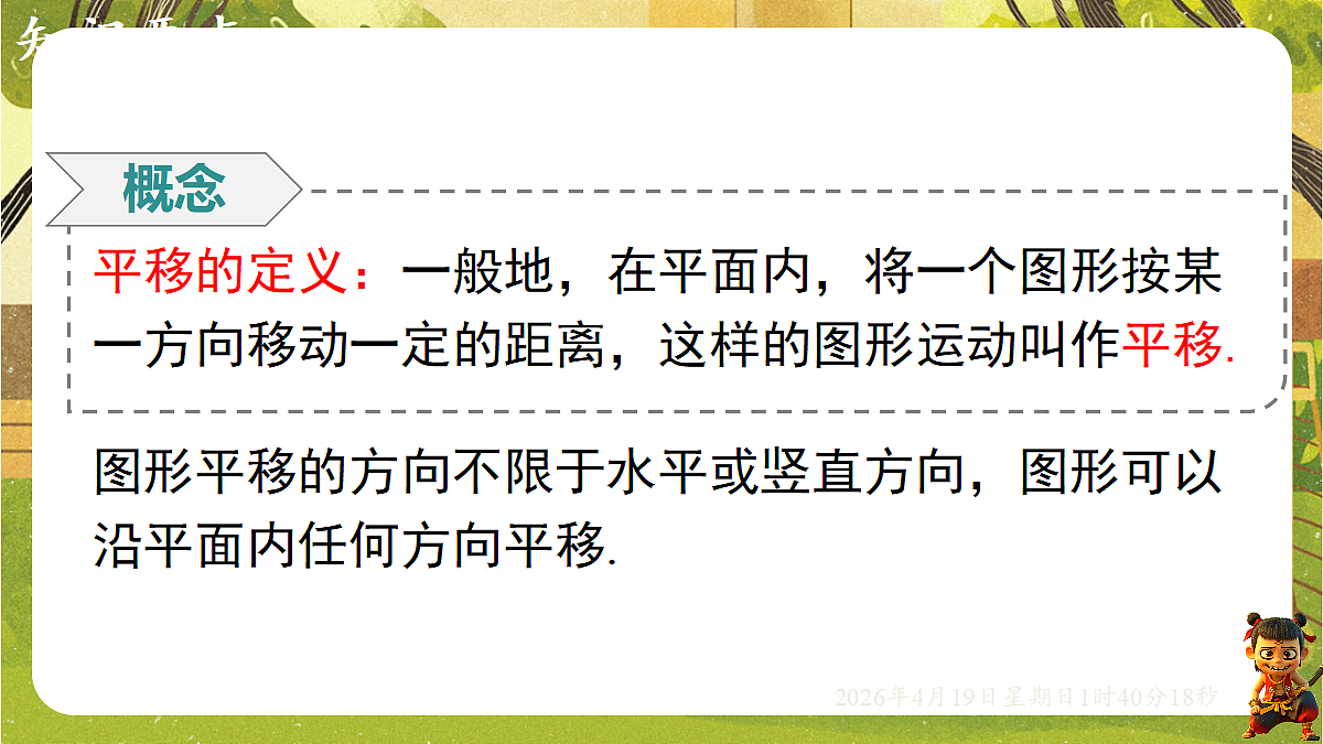 18127669第3页