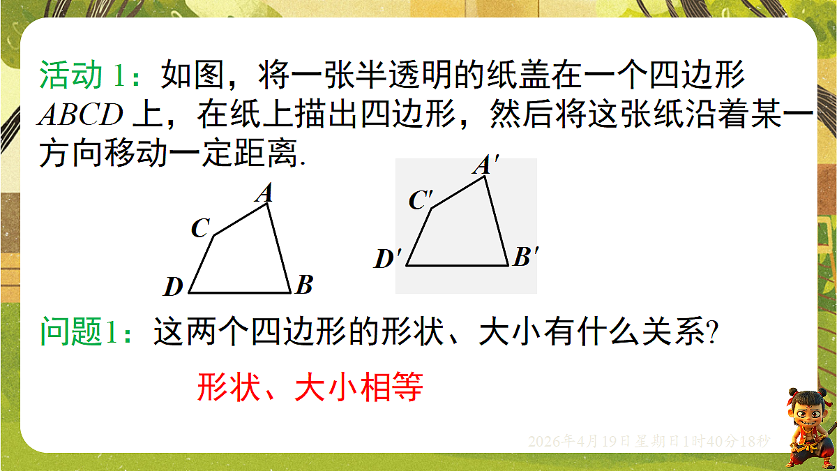 18127669第4页