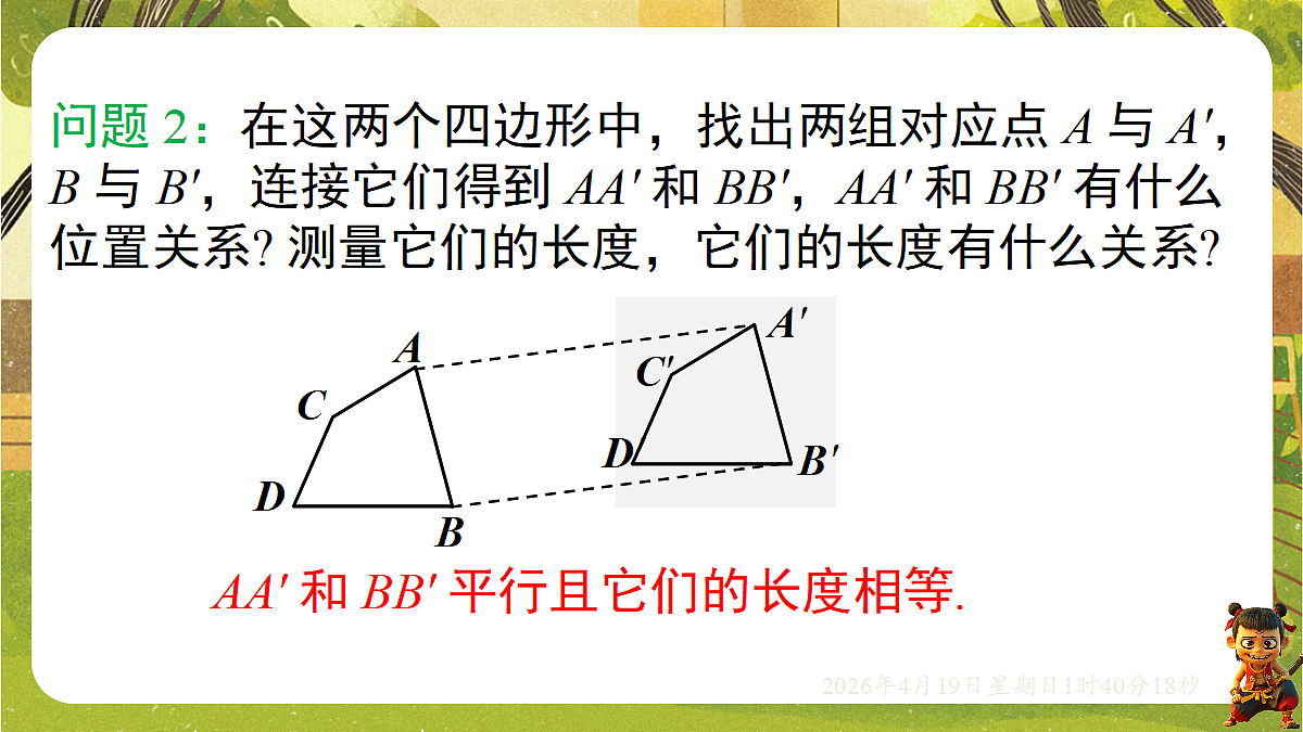 18127669第5页