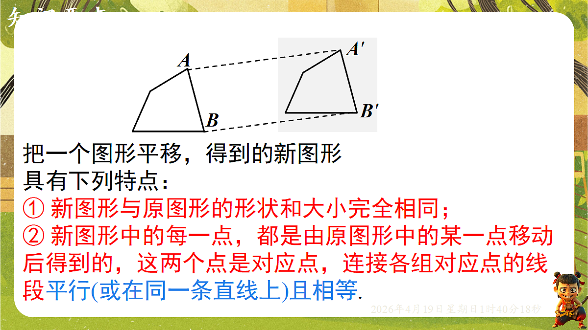 18127669第6页