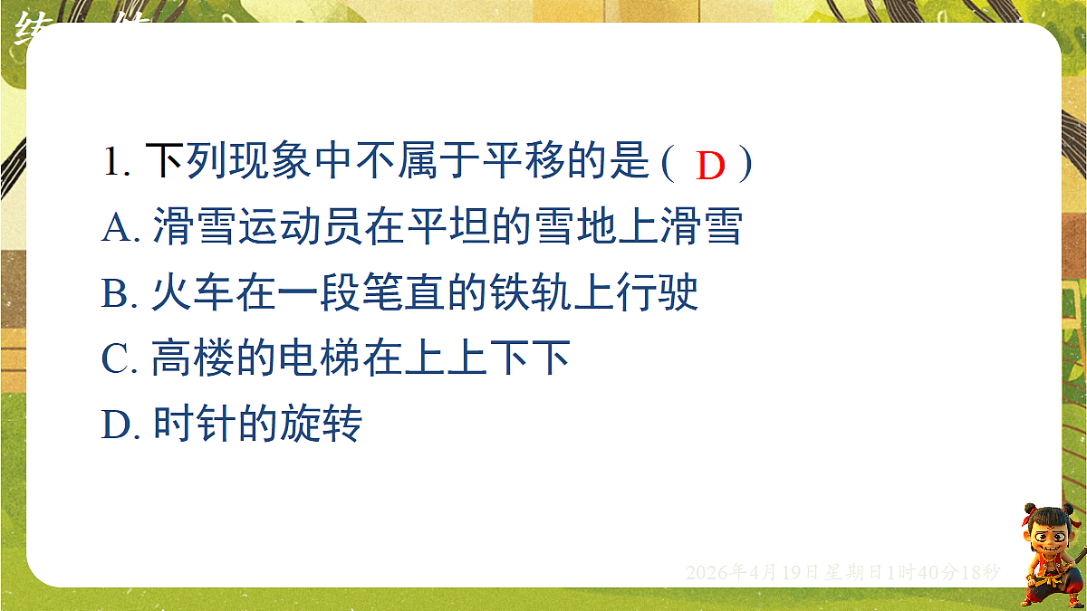 18127669第7页