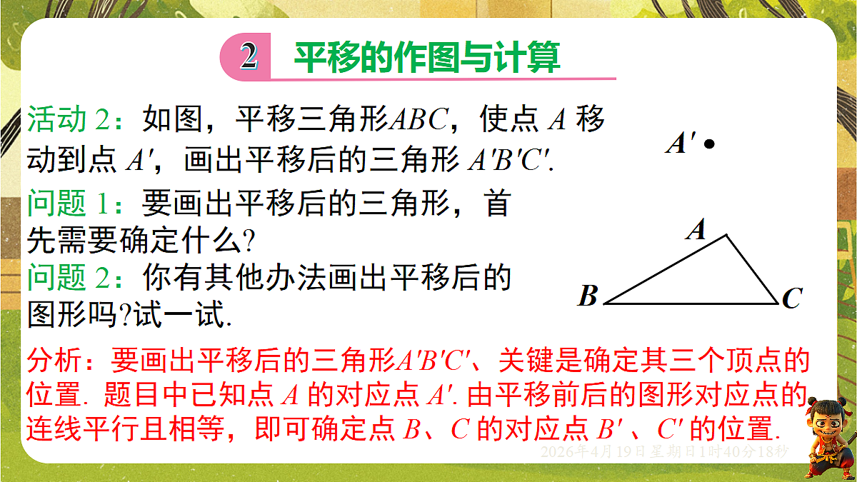 18127669第8页