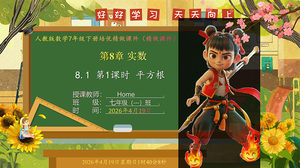 18127670第1页