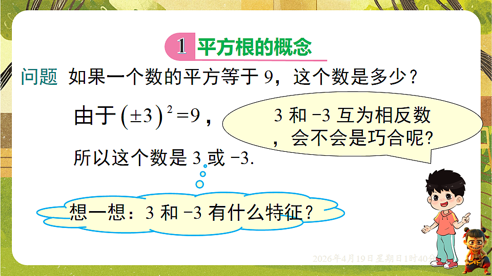18127670第2页
