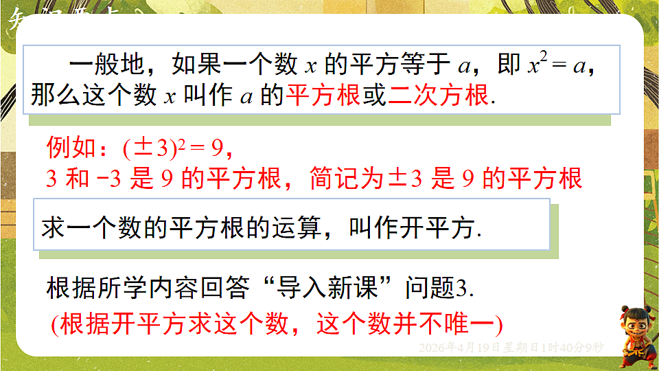 18127670第3页