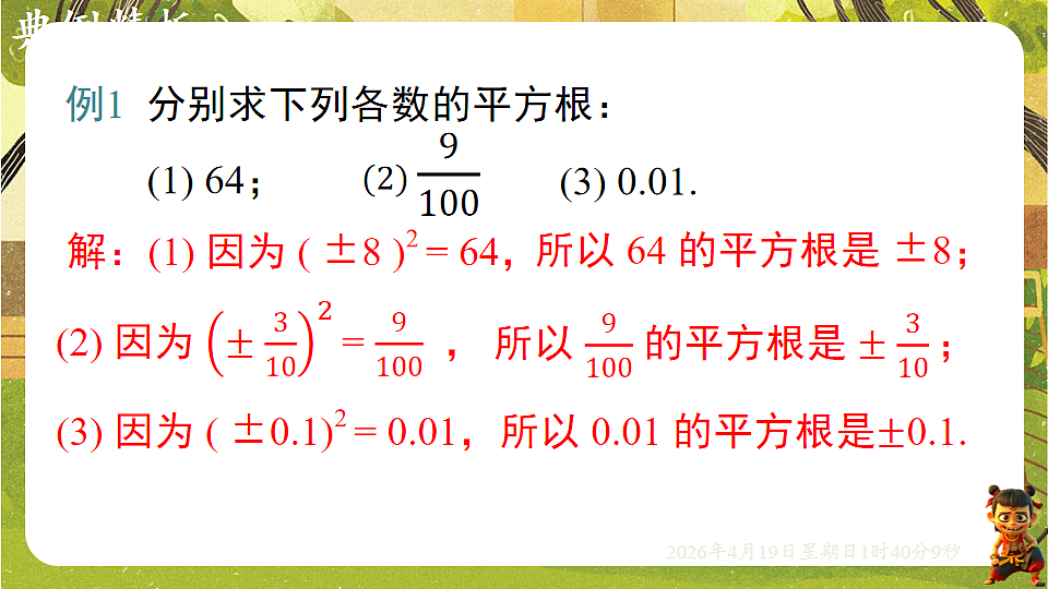 18127670第4页