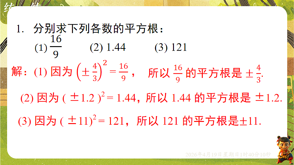 18127670第5页