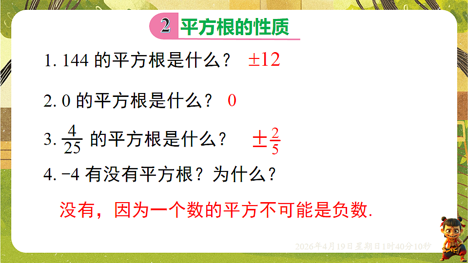 18127670第6页