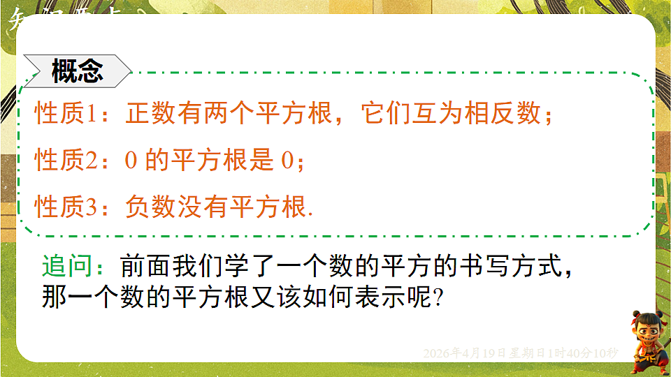 18127670第7页