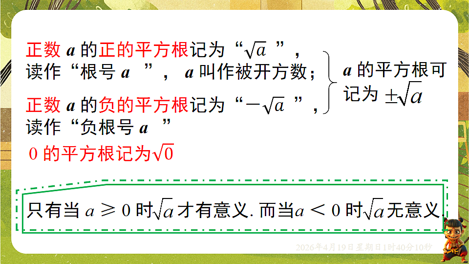 18127670第8页