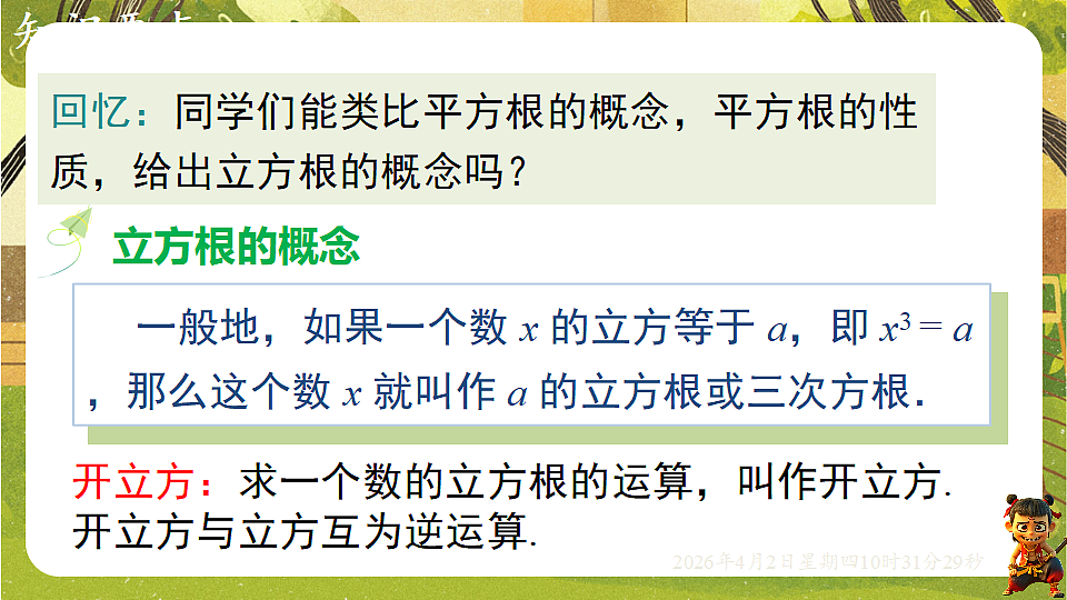 18127671第3页
