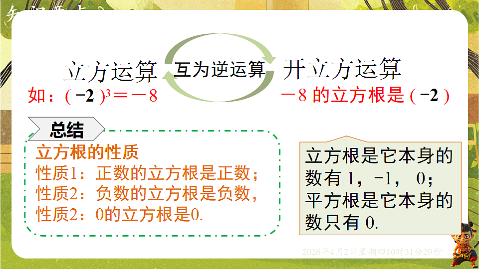 18127671第5页