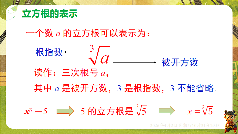 18127671第6页