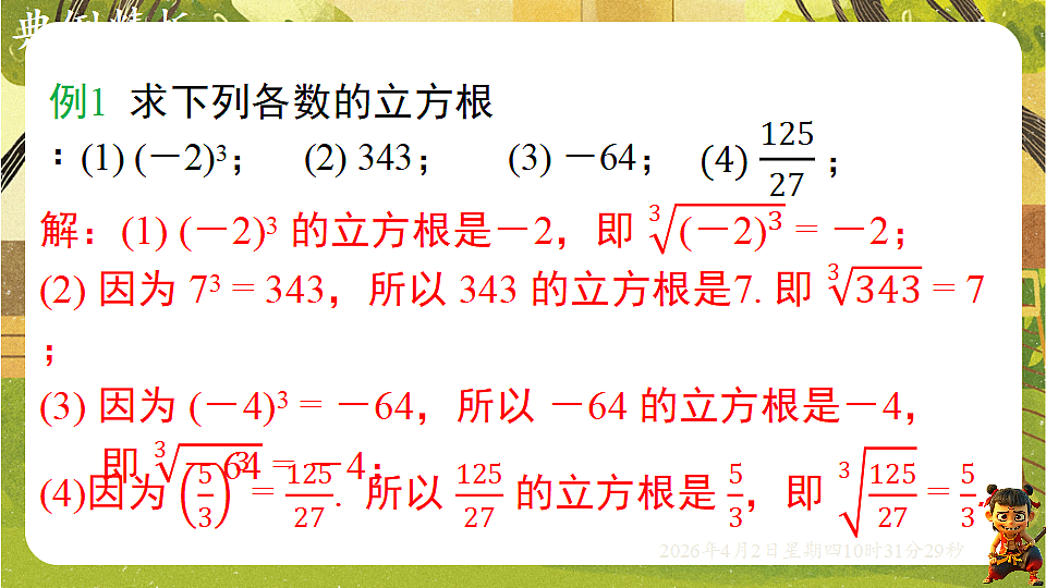 18127671第7页