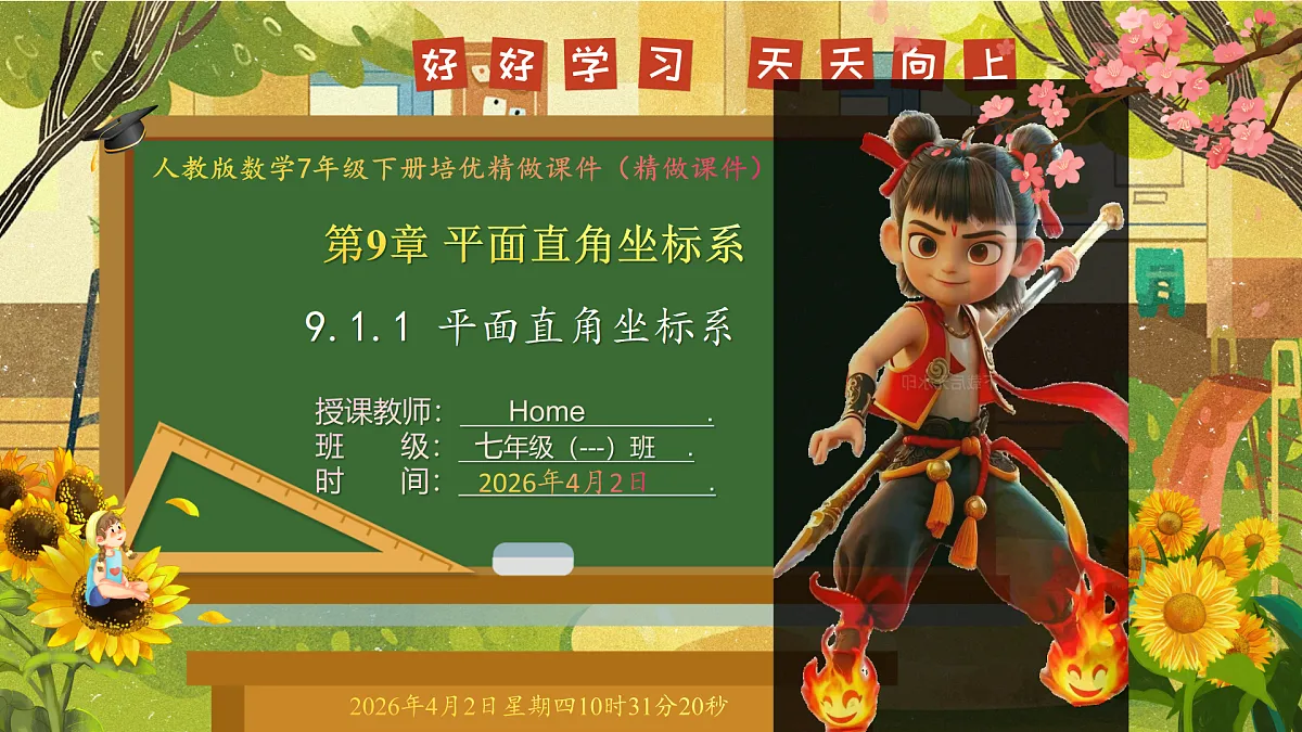 18127672第1页