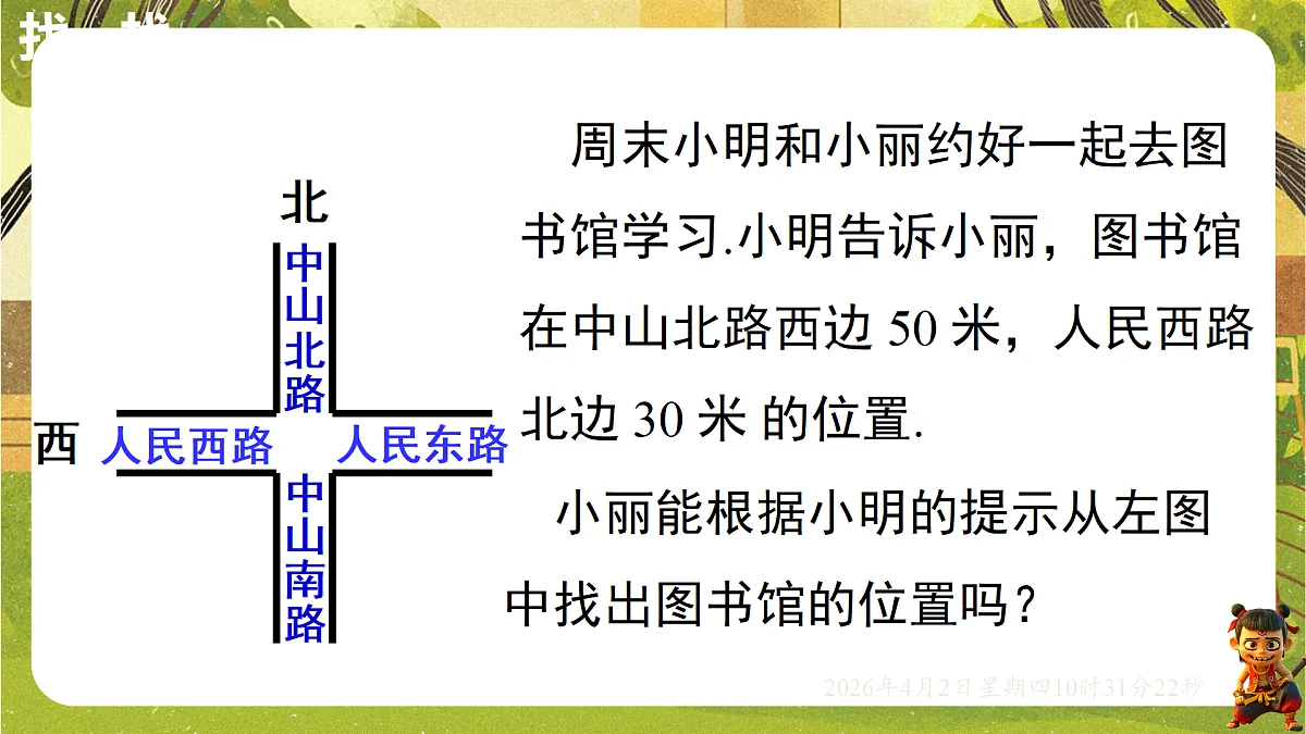 18127672第3页