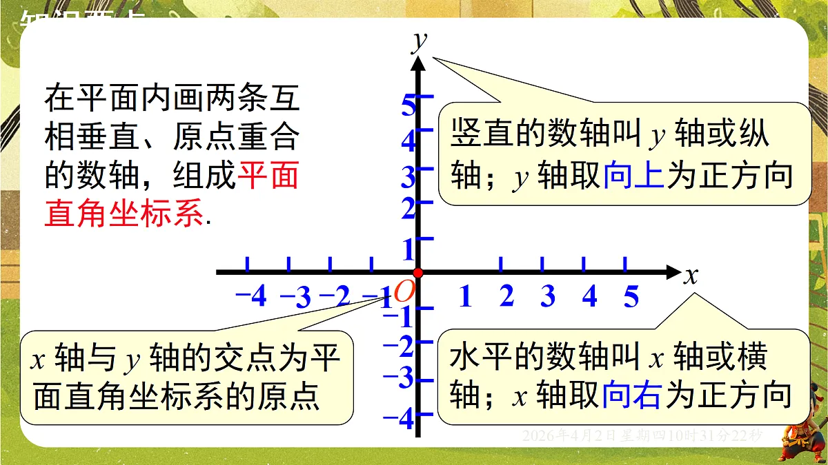 18127672第6页