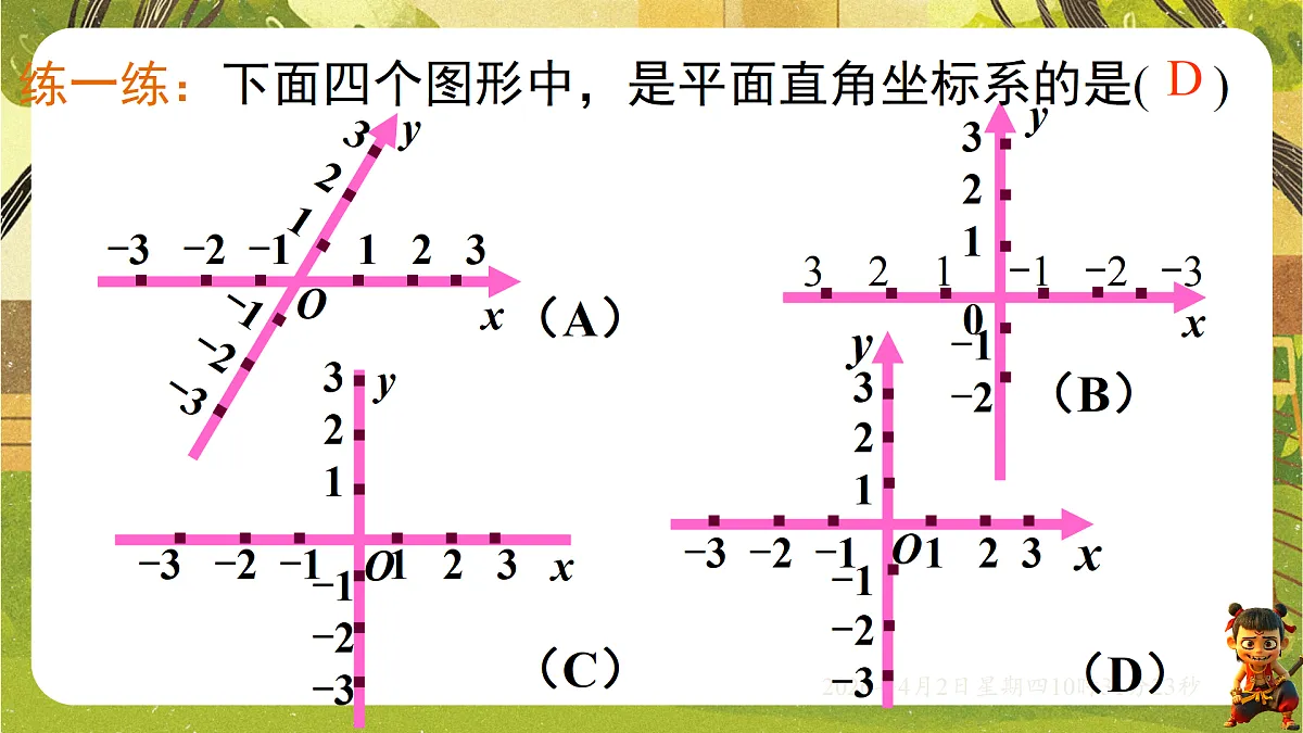 18127672第7页