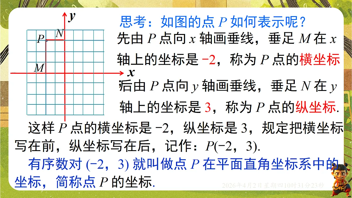 18127672第8页