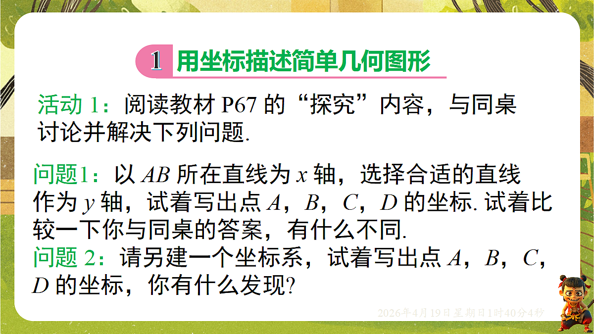 18127673第2页