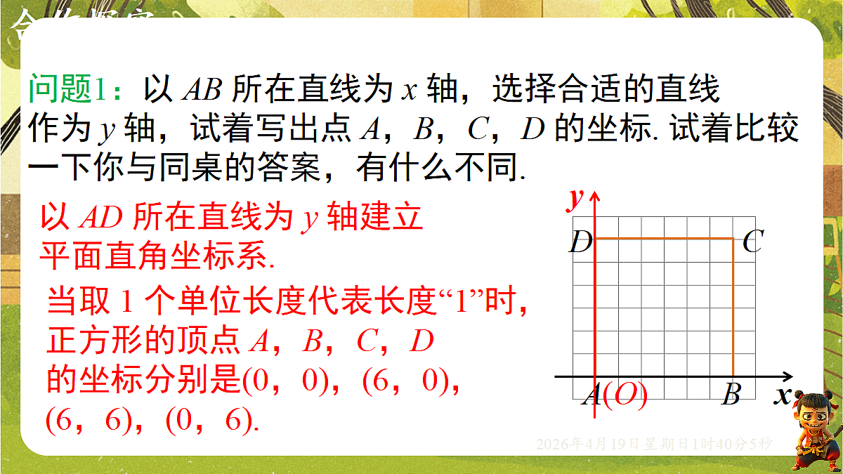 18127673第3页