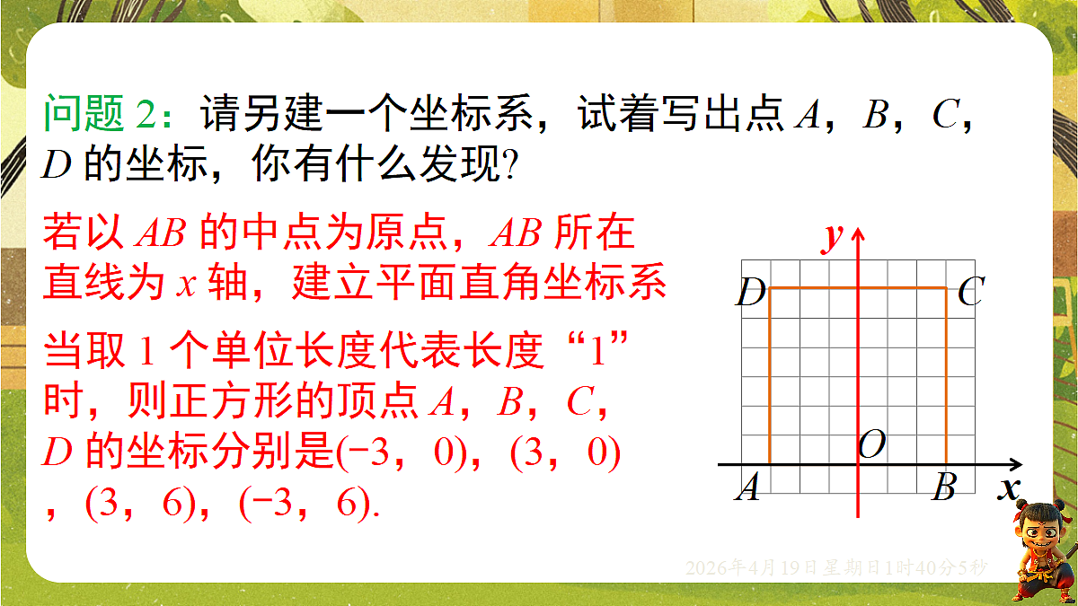 18127673第4页