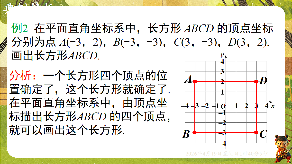 18127673第5页