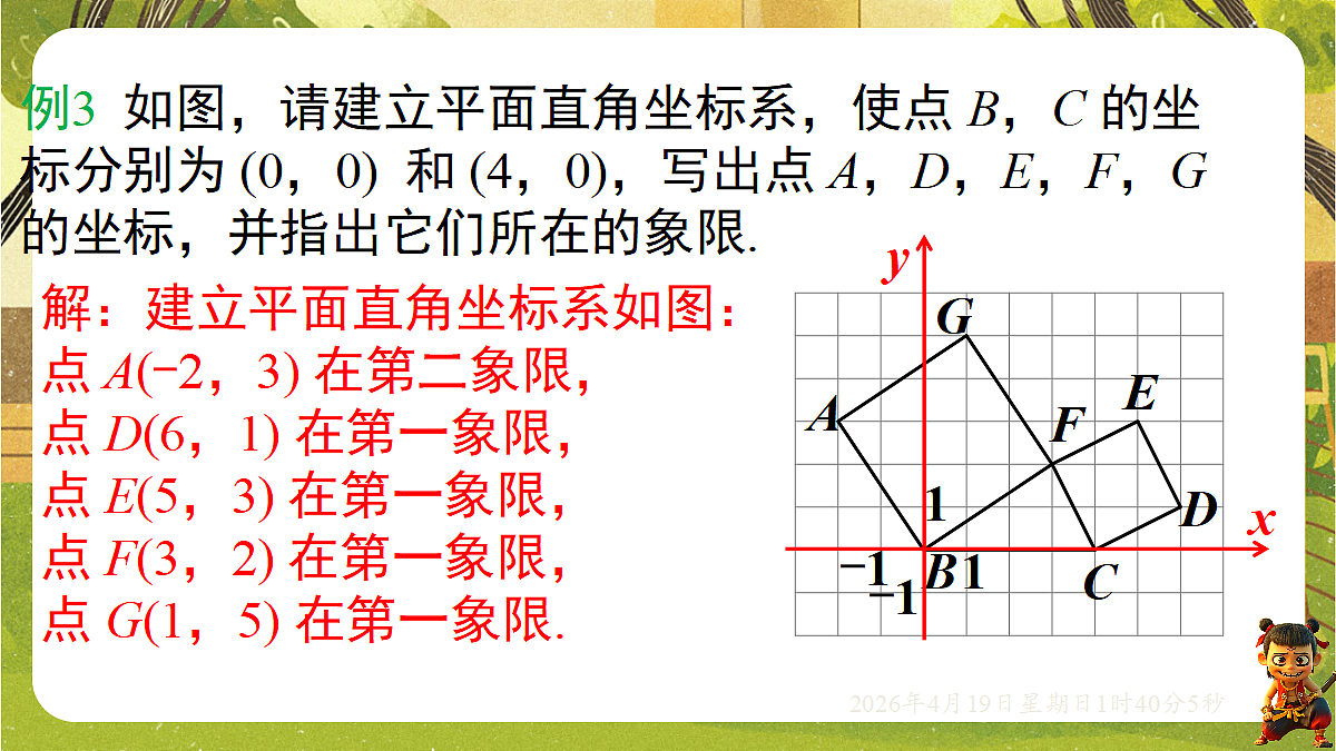 18127673第6页