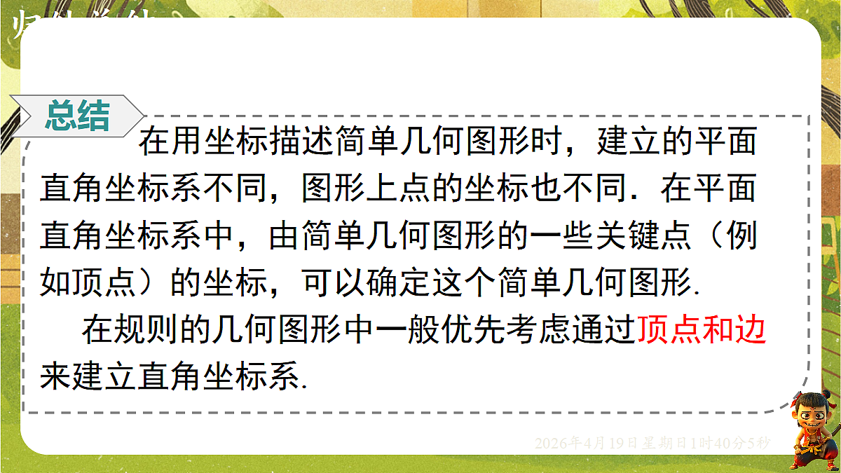 18127673第7页