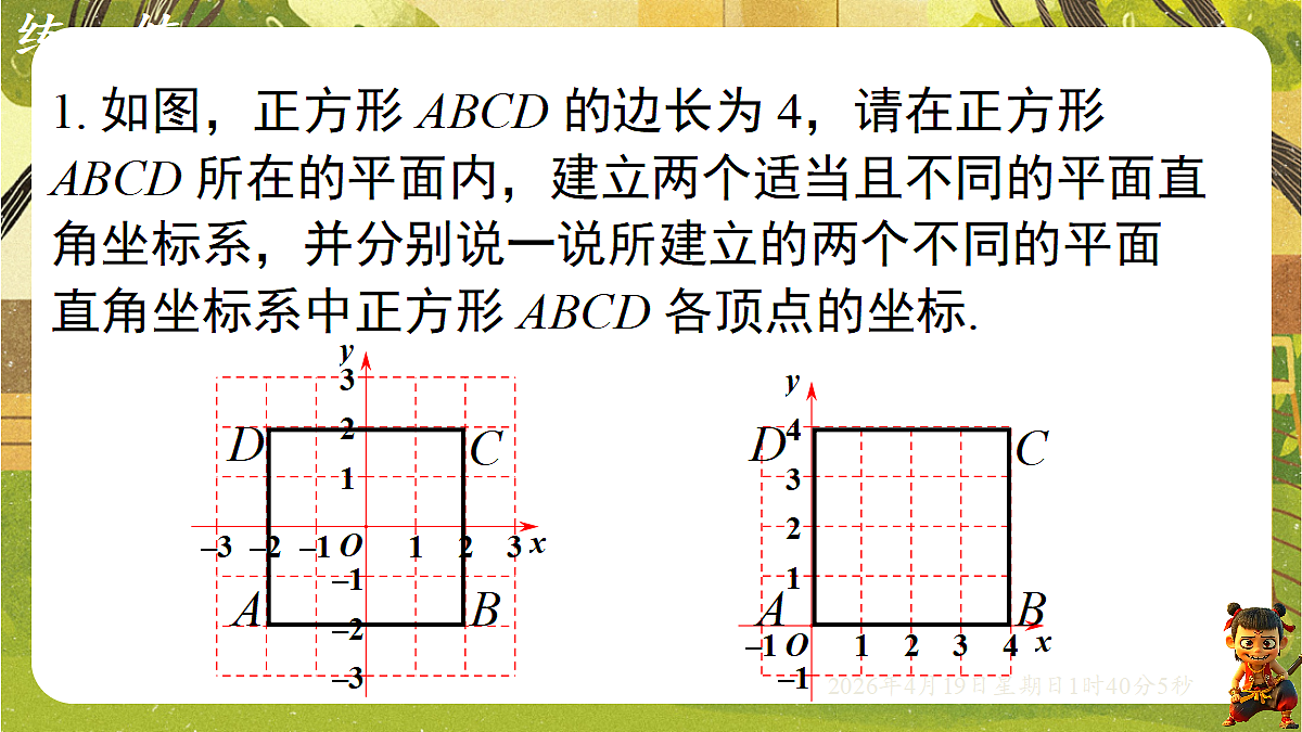 18127673第8页