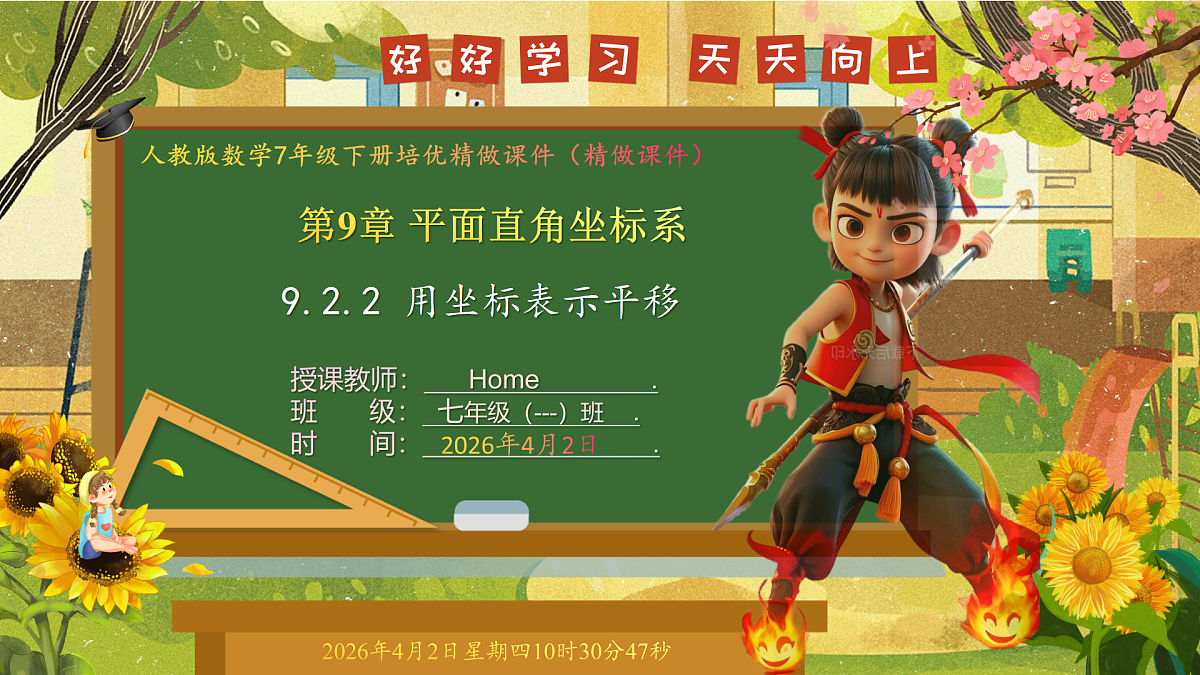 18127675第1页