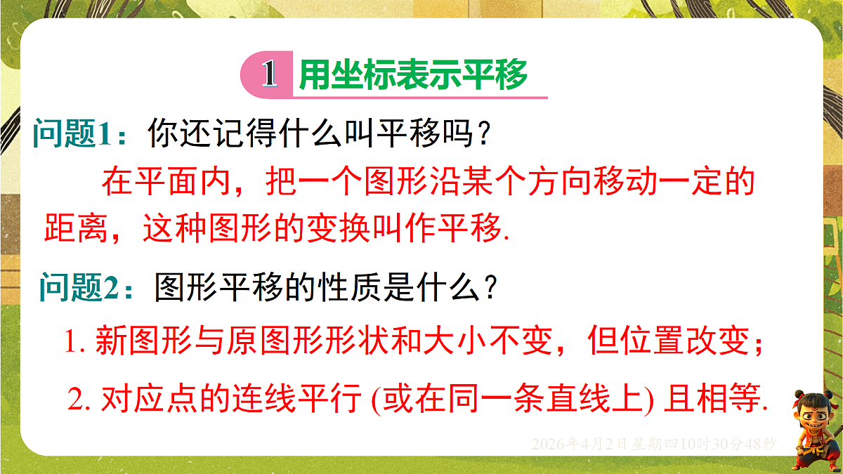 18127675第2页