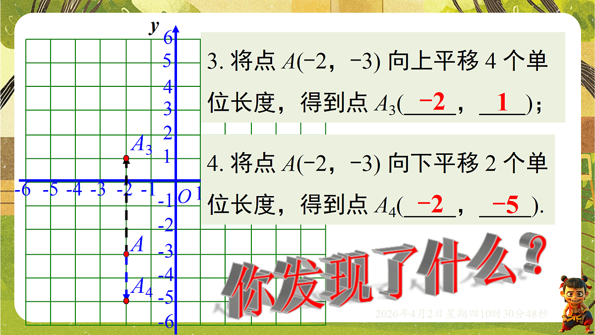18127675第4页