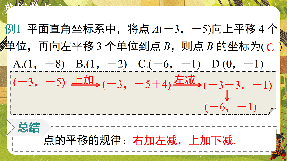 18127675第6页
