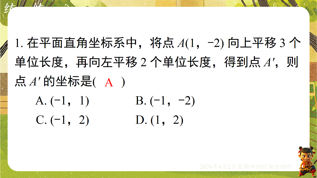 18127675第7页