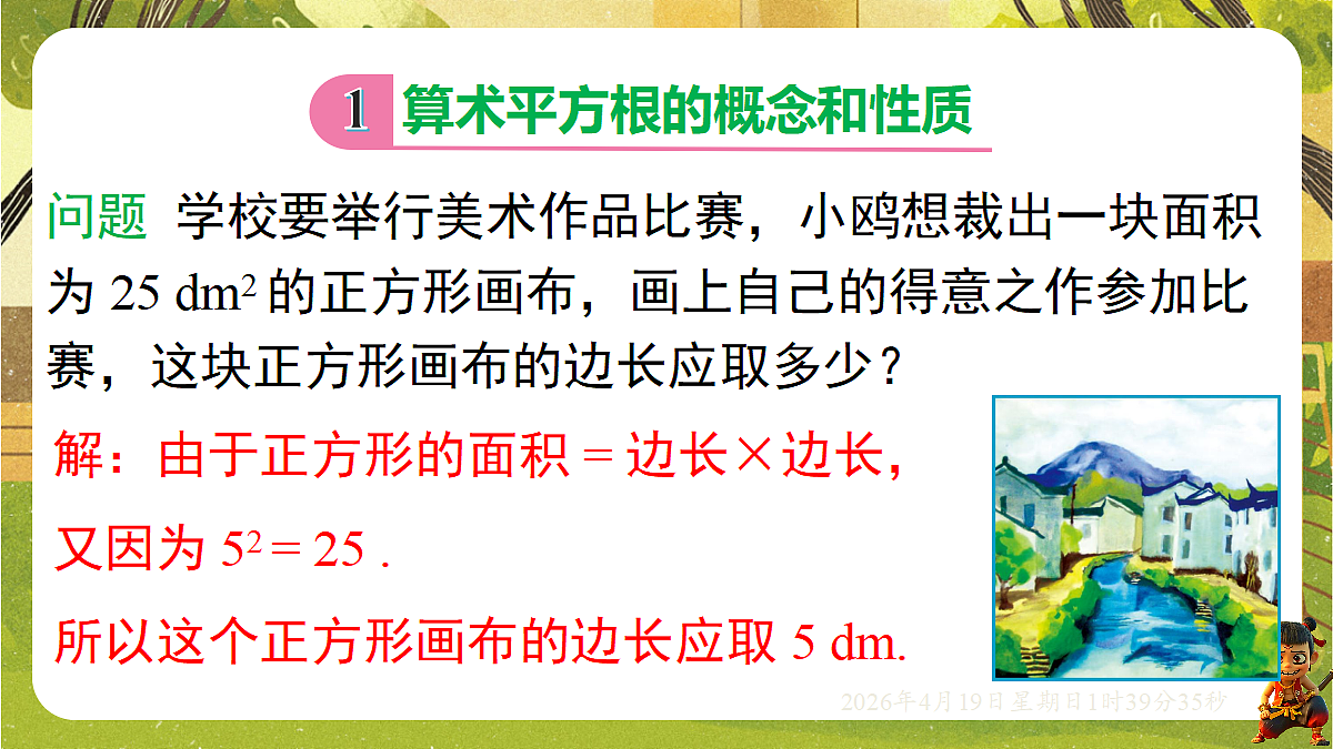 18127676第2页