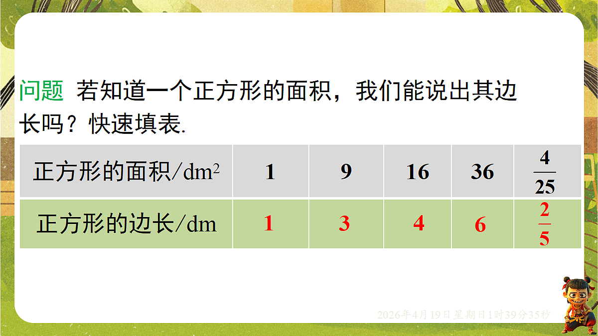 18127676第3页