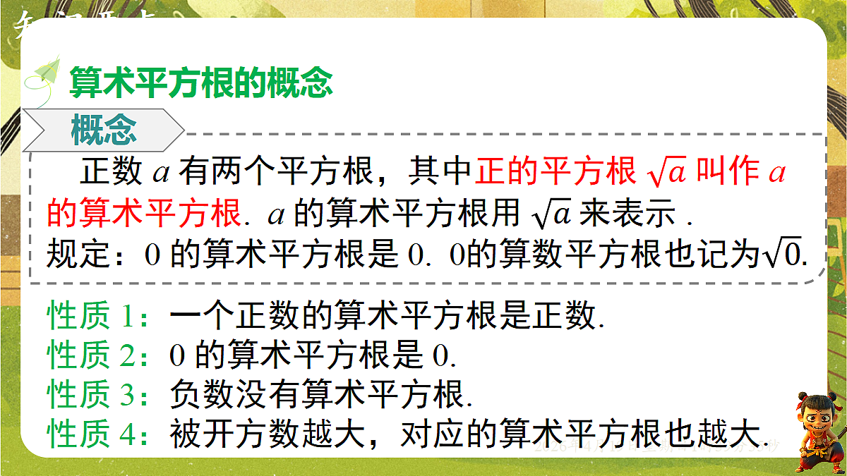 18127676第4页