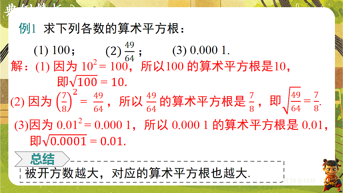 18127676第5页