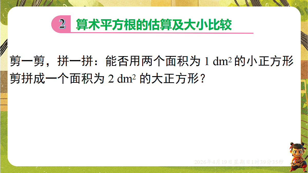 18127676第6页