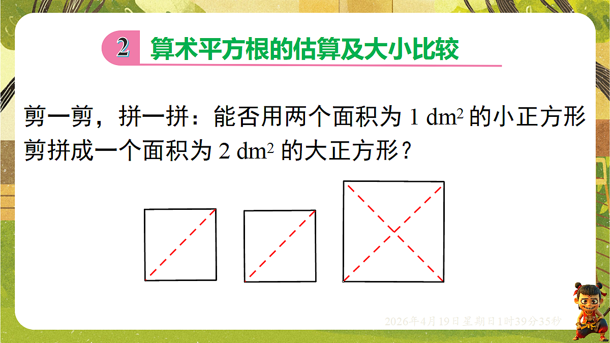 18127676第7页