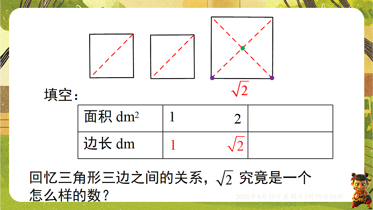 18127676第8页