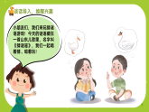 花城版（2024）小学音乐二年级下册《猜谜谣》教案+课件+素材