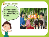 花城版（2024）小学音乐二年级下册《猜谜谣》教案+课件+素材