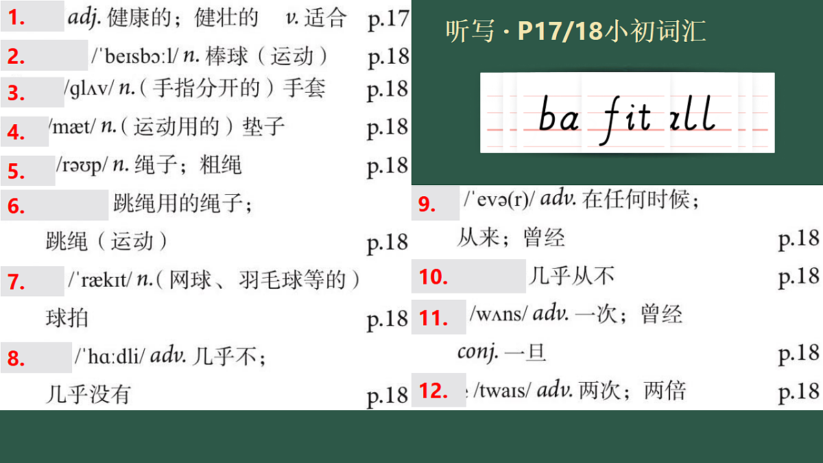 18127841第4页