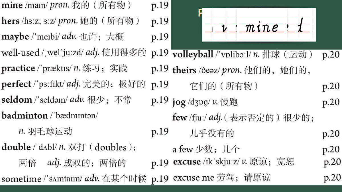 18127841第5页