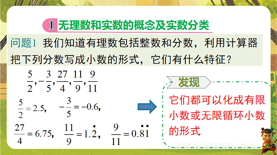 18128116第2页