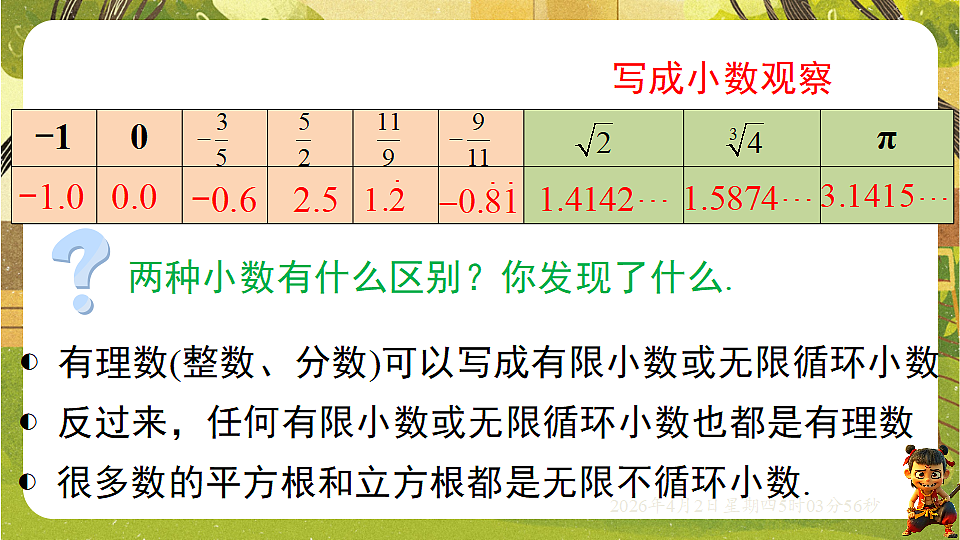 18128116第3页